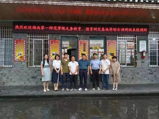 说明: C:\Users\Administrator\AppData\Local\Temp\WeChat Files\4684db7e3f661ac2e78a0726647f320.jpg